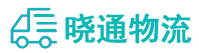 成都到蓬安县物流公司